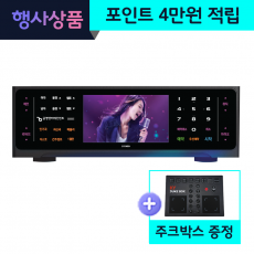 S1000 [4만원 적립]