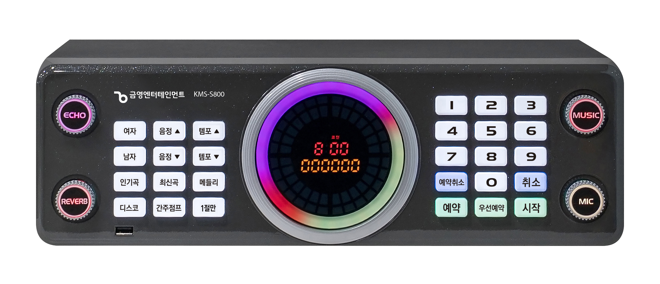 KMS-S800