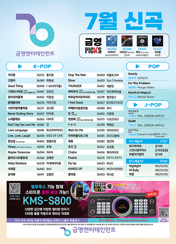신곡포스터