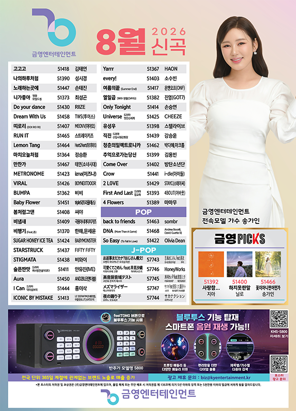 신곡포스터