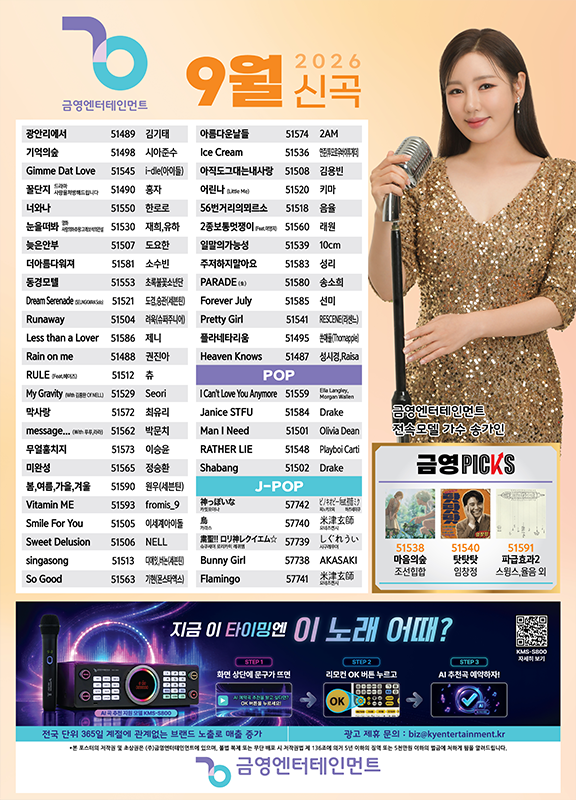 신곡포스터