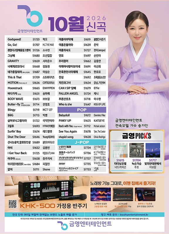 신곡포스터